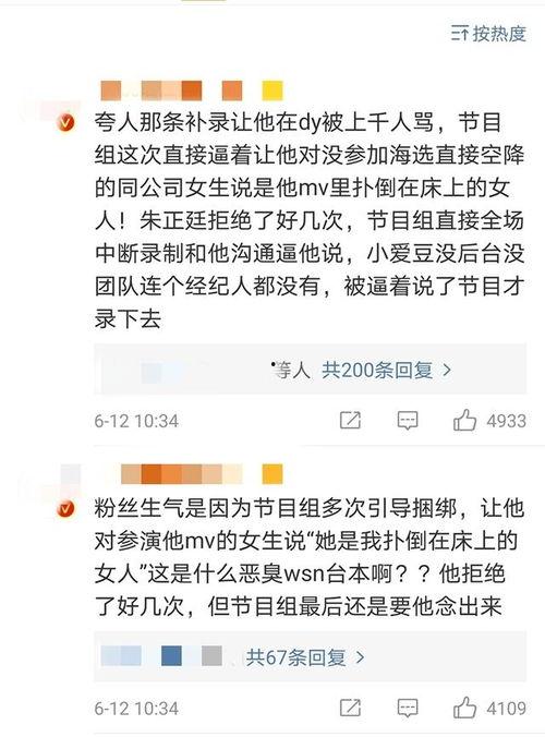 综艺剧本爆料大全最新,揭秘热门节目幕后真相