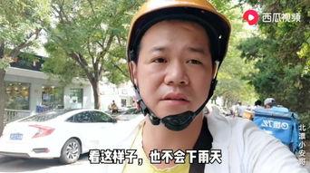 外卖哥吃瓜视频下载免费,揭秘美食背后的趣味故事  第2张