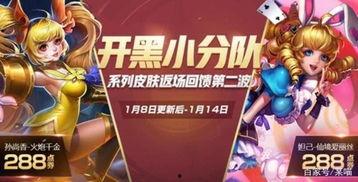 元旦返场最新爆料,最新爆料揭秘返场盛况 第3张 元旦返场最新爆料,最新爆料揭秘返场盛况 第3张