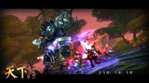 天下2最新爆料视频,揭秘神秘门派与奇幻世界新篇章  第1张