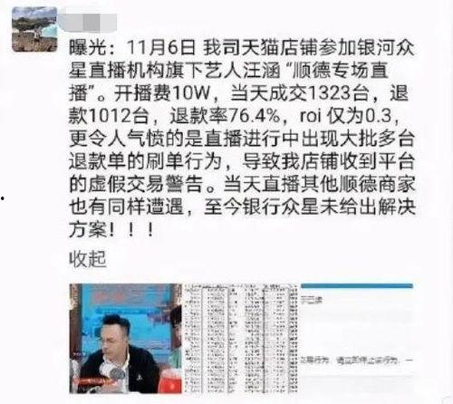 王庄最新爆料事件新闻报道,事件真相揭秘,舆论焦点再起波澜 第1张 王庄最新爆料事件新闻报道,事件真相揭秘,舆论焦点再起波澜 第1张