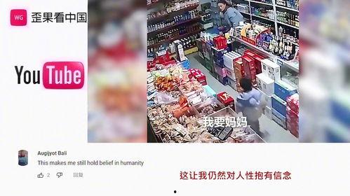 网友爆料暖心正能量视频,暖心正能量视频，传递人间真情  第1张