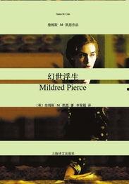 幻世浮生在线观看,穿越时空的奇幻之旅  第1张