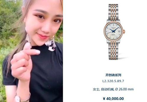 爆料凉山孟阳视频大全集,揭秘神秘人物背后的故事  第2张