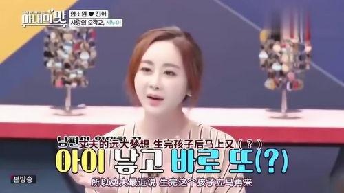 女明星听到爆料视频的声音,声音引热议  第1张