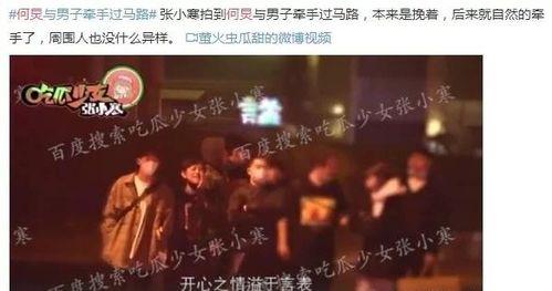 娱乐圈爆料神秘档案,揭秘明星背后的惊人真相  第2张