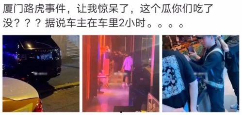 济宁网红吃瓜事件是真的吗,济宁网红吃瓜事件真相揭秘  第3张